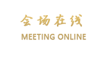 东莞光华商务酒店